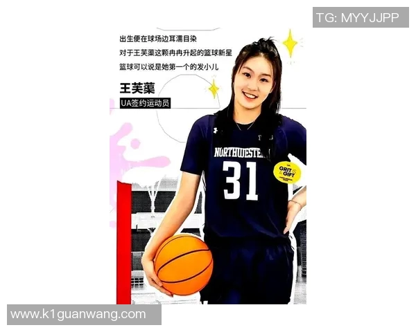 2026年3月份新闻对话赵静回顾她的篮球生涯与成长历程的精彩瞬间